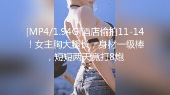 你浅浅的微笑就像乌梅子酱！【呜崽酱】19岁学妹在酒店~小妹妹这么瘦，胸却是又大又圆又挺 (3)