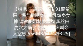 国内SM大神调教教学-如何调教母狗桃子 EP3 K9训练