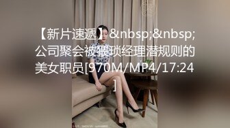 麻豆传媒 MCY0069 试车父亲新女友-李蓉蓉【水印】