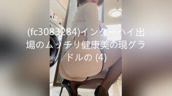 (fc3083284)インターハイ出場のムッチリ健康美の現グラドルの (4)