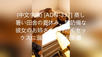 [MP4]麻豆傳媒X杏吧至尊聯合出品原創國產AV-空降女優制服誘惑篇