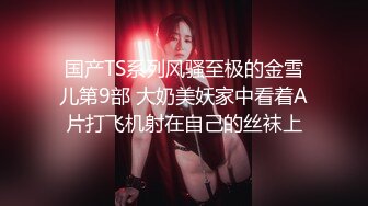 【AI换脸视频】杨幂 美人女上司酒后挑逗性爱内射