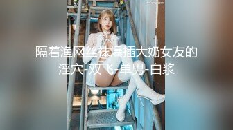 專約老阿姨-精神小伙大戰熟女人妻風騷嫵媚饑渴欲望強20210715