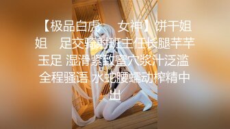 [MP4]扣扣传媒 FSOG020 靓丽黑丝长腿91女神▌小鹿酱▌胡桃陪玩内射服务