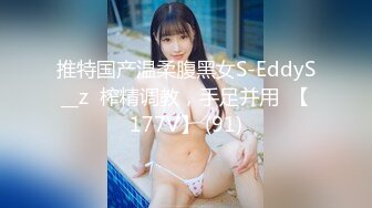 麻豆导演系列-无赖宅男肏娘亲官网