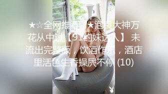 [MP4/ 531M] 欧美风 Ts 萨萨&nbsp;&nbsp;性感的人妖，勾引KTV服务生，原来也是爱好者，疯狂吃鸡