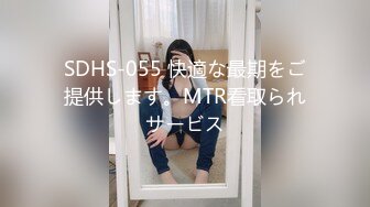 《91罗哥选妃》酒店高价约炮玩抖阴的小靓妹换上情趣网衣六九互舔啪啪啪