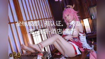 【新片速遞 】 极度风骚眼镜妹！性感白色小背心！一对大奶子，假屌乳交，骑乘位深插骚穴，卫生间吸墙后入[810MB/MP4/01:55:32]