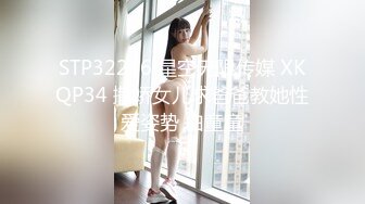 新人！几个学生被干了【05小粉粉】群P~叠罗汉~道具狂插~无美颜滤镜，主打一个真实感~ (4)