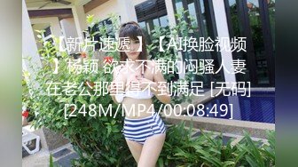 91制片厂，91KCM-104爽操性感女上司