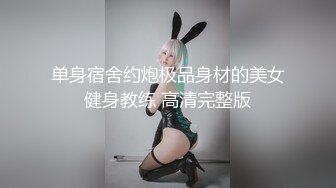 已为人母的过气网红和老外啪啪观音坐莲依然保持着好身材奶子坚挺