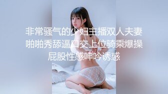 C0930 hitozuma1451 福田 佐恵子 33歳