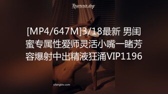 ⚡劲爆完美身材⚡极品尤物〖ChineseBunny〗喜欢小骚逼这样坐哥哥身上吗 小骚货主动骑乘哥哥身上深插扭动小穴吞肉棒 【影片格式】：MP4