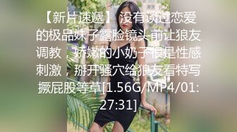 [MP4]STP29825 甜美漂亮小姐姐！回归炮友操逼！洗手台上操，扛起双腿抽插，主动骑乘位套弄 VIP0600