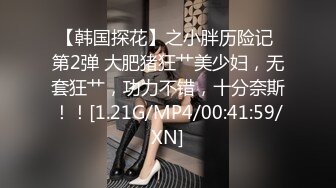 两位极品丰满的邻家大美女tkh n1169hd-720p学着小狗舔皿器喝水 这身材手感超好吧 疯狂4P轮流内射肥美穴