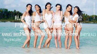 2023新流出黑客破解摄像头偷拍❤️年轻情侣的性生活小哥一边手机看黄片学着招式干女友