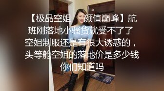 赵总极品寻花回归甜美外围妹，骑在身上互摸调情，口活很不错埋头舔逼，大屁股上位骑乘猛操