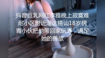 自录无水~七彩主播情侣档夫妻档大秀啪啪合集2【144V】 (43)