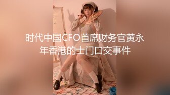 南韩富家公子与骚浪网红女友性爱视频【网曝门事件】