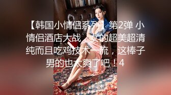 气质短发美女解开内衣柔软大奶跪在椅子屁股摇摆，掰开骚穴特写