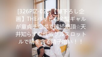 STP31196 ✿91制片厂✿ 91YCM059 女演员的性爱试镜 向若云