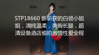 【新片速遞】 少女与萝莉两个风骚的小女人露脸出境，轮流舔弄阴蒂给狼友看好刺激，道具抽插舌吻逼逼粉嫩，享受舌头的快感[2.96G/MP4/04:23:54]