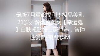 [MP4/ 558M] 漂亮大奶美眉吃鸡啪啪 被健壮肌肉小哥哥无套输出 操的奶子哗哗 差点内射 爆吃精