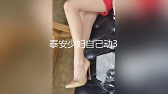 【第一枪】【妖娆美人】【神技男摸索】一直申请能破连裤袜的纤细美女出现。 紧致极好的名器被强根刺入多次精液，同时使脸淫荡..网上AV应用→AV体验拍摄1802