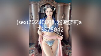 (sex)20230808_粉嫩萝莉a_78578042