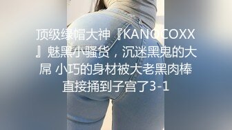 《福利分享⭐精品收藏》电报群贴吧换图私密交换女友群内部甄选25套无水原版，各种露脸小嫩姐姐私下极度反差1180P 82V