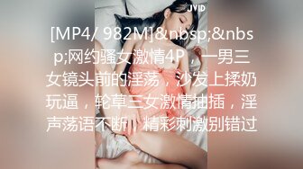 [MP4/628MB]2024-4-19【大吉大利】非常极品兼职美少女，金发背带裤萌妹，再战无毛嫩穴