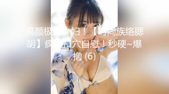 中秋后入95年小女友