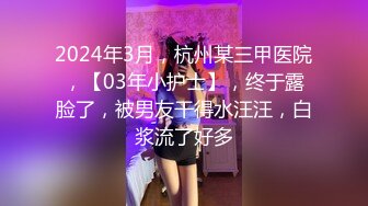 清纯娇羞高颜双马尾可爱嫩妹酒店援交，天然白虎B无套中出内射一次加口爆一次