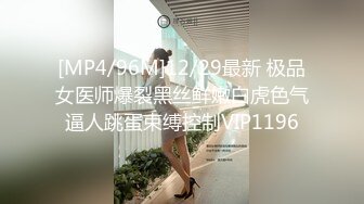 麻豆传媒 MD217《换母荡元宵》挑逗五感的猜灯谜 苏语棠X苏娅