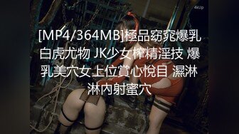 [MP4/ 2.4G] 新流出酒店摄像头高清偷拍 颜值学妹被球衣男友加藤鹰指抠爽的腿都直了一天整了三次