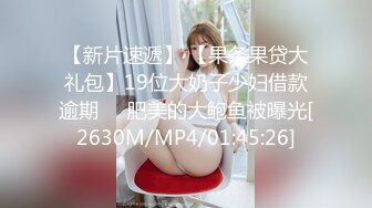 国产麻豆AV MDSR MDSR0001-1 妖女榨汁 篇章一 秦老师的秘密 夏晴子