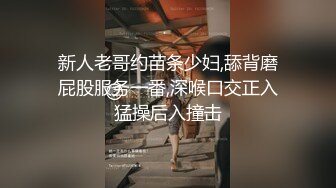 [MP4/1.49G]7-22专找老阿姨玩_今夜约知性人妻，酒足饭饱开始3P大战