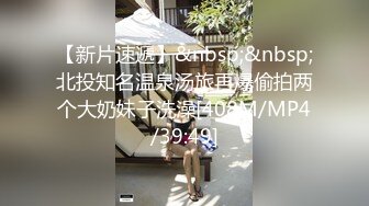 [MP4/554M]5/21最新 多人开炮18岁梦涵一群00后漂亮颜值3男3女激情无套VIP1196