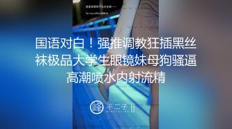 [2DF2]民居针孔拍肥臀美女饥渴难耐用冰箱角网球拍遥控器粘毛器搞逼二指禅狂抠水声清脆高潮流出口水表情呻吟夸张 - soav_evMerge [MP4/110MB][BT种子]