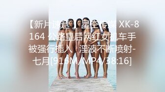 黑丝伪娘贴贴 抹牛奶的大牛子吃起来营养又美味 吃完尿尿漱漱口 贱狗伺候的不错 奖励他插姐姐的小骚逼