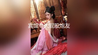 【新片速遞】&nbsp;&nbsp;色魔摄影师套路美女模特B里塞跳蛋 给鸡巴涂酸奶[337M/MP4/03:17]