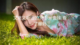 ✿淫荡娇妻✿叫这么大声不怕你老公生气吗？他现在就喜欢看我被别人操，现在肯定在偷偷打飞机！绿帽献娇妻给别人操