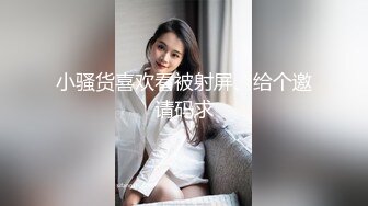 助理偷拍性爱直播，无套性爱助理边录边尻尻，看我直播被德国大屌干到高潮三次！