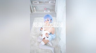 豹纹少妇自慰高潮