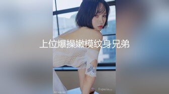 SWAG梦梦吉娜应征男优淫乱4P实录影片外泄