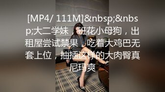 【桃子鱼】邻家女神的淫荡一面你，清纯害羞，被男友连操了好几天，无套内射尽情蹂躏 (4)