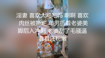 麻豆传媒 ODE-008《艳遇出轨骚气甜心》爆操情趣黑丝小骚货