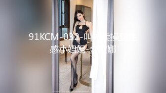 爱妃传媒ODE-016上了兄弟看上的女孩