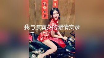 [MP4]多处纹身大奶妹，手伸进牛仔短裤摸逼，69姿势舔逼抬腿猛操，操的妹子大叫后入大屁股撞击