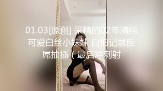 软萌甜美极品粉嫩小可爱『coszj561』唯美COS稚嫩白虎美穴又粉又嫩又紧 少女胴体让人流口水 被主人开发成小母狗